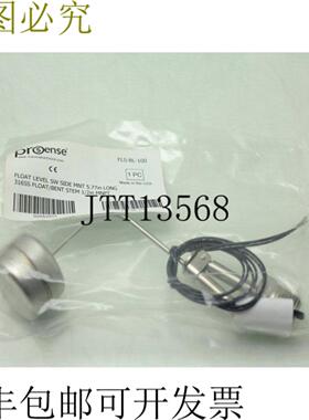 供应Prosense FLS-BL-100 Lado Montaje 316SS Flotar 液位开