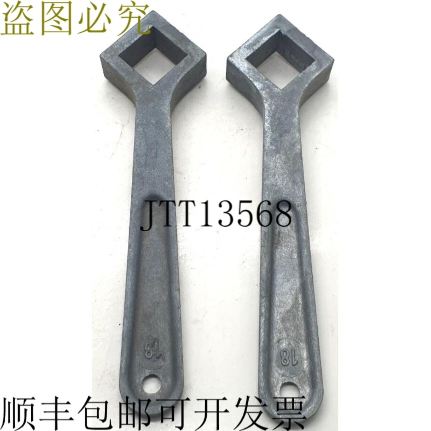 供应2x 次级跳远 18