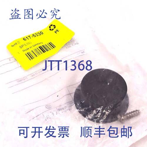 原装 供应后安装 101117076 施迈赛 BPS303