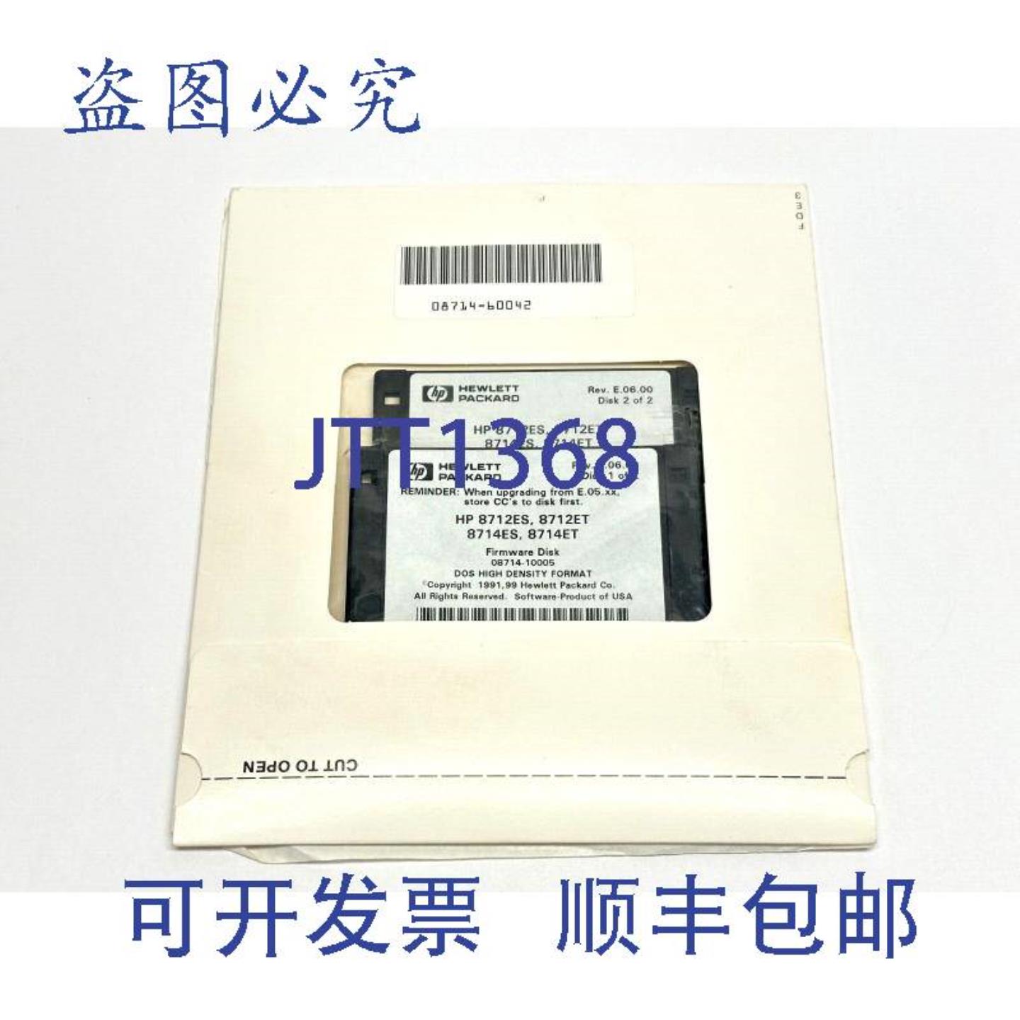 供应08714-60042 固件 Rev E0600 8712ESET 8714ESET