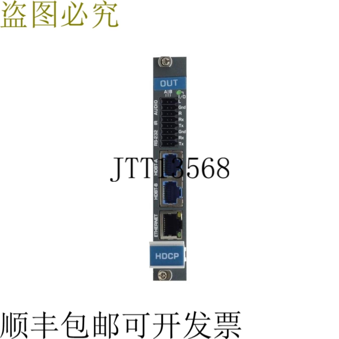 供应DTAxr-OUT2-F16 2 屏 4K60 4x2x0 HDMI 屏幕 HDBaseT 屏