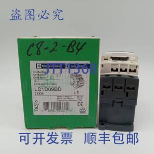 原装 24V接触器 供应LC1D09BD