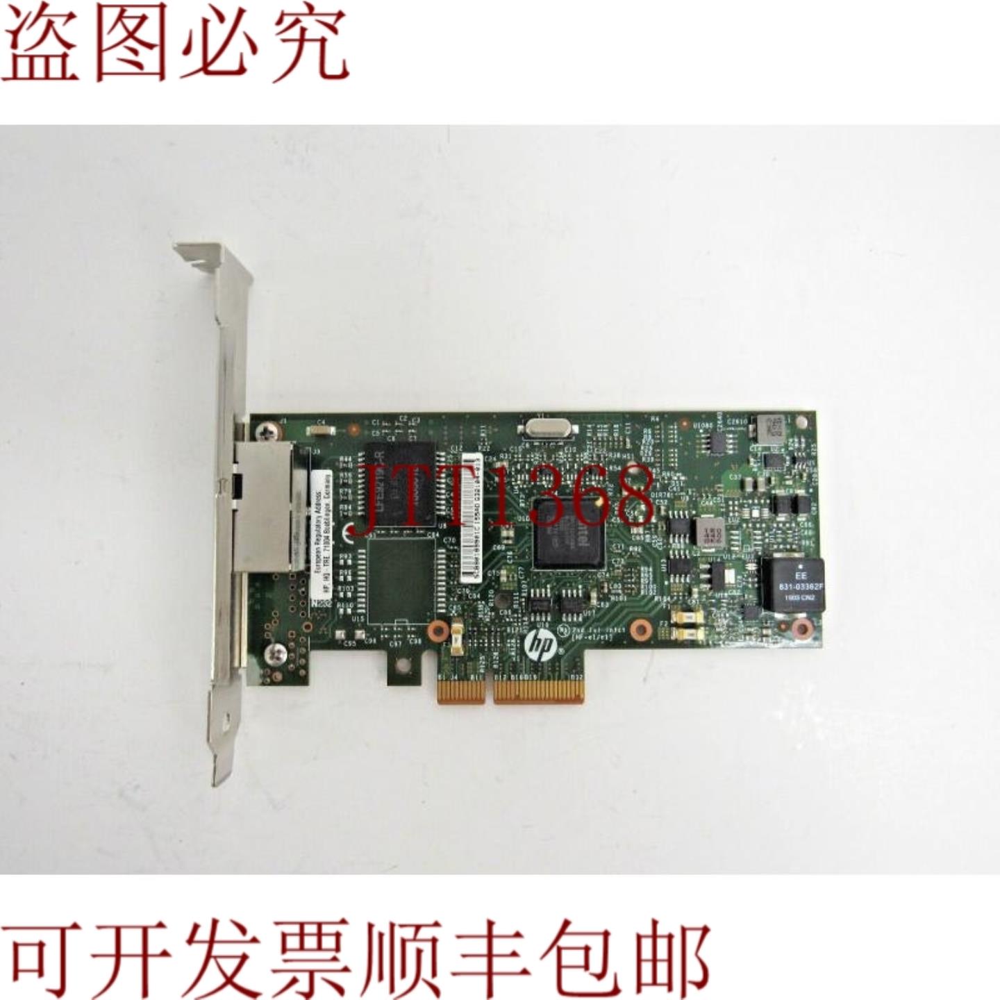 供应656241-001 361T 2 针 1Gbps PCIe 20 x4 59-3