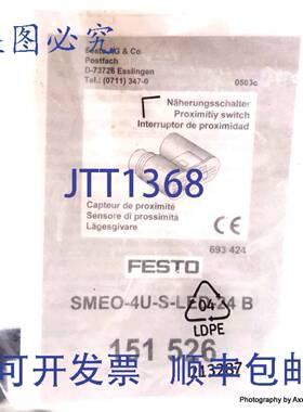 原装 供应接近传感器 151526 SMEO-4U-S-LED-24-B SMEO4USLED24B