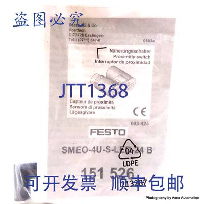 原装 供应接近传感器 151526 SMEO-4U-S-LED-24-B SMEO4USLED24B