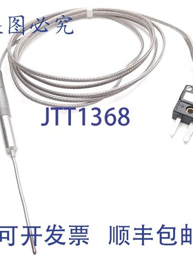 原装供应Watlow AFJK0FA20UJ50 J 型热电偶(非),?0.063x2 英寸