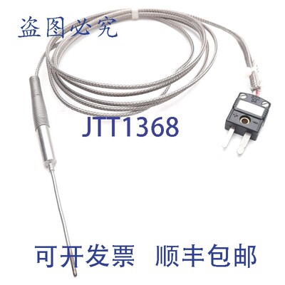 原装供应Watlow AFJK0FA20UJ50 J 型热电偶(非),?0.063x2 英寸