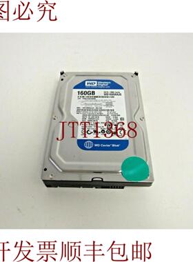 供应页码 WD1600AAJS-00L7A0 160GB 7200RPM SATA 3Gbps 8MB