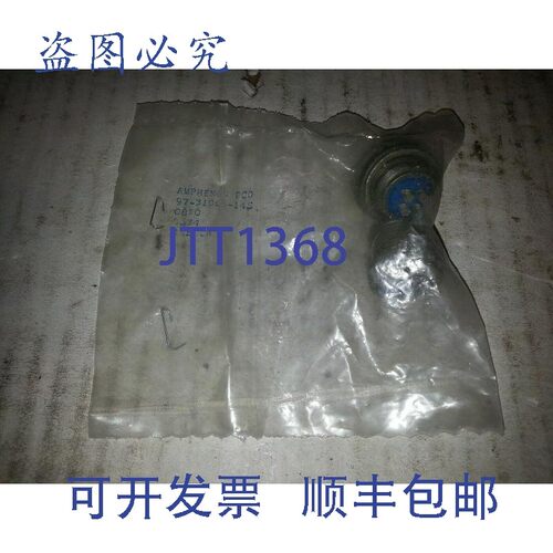 原装供应AMPHENOL BCO 97-3106-14S 850 5634...2/