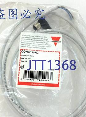 原装 供应连接线 CONG1AA2Carlo Gavazzi CONG1A-A2