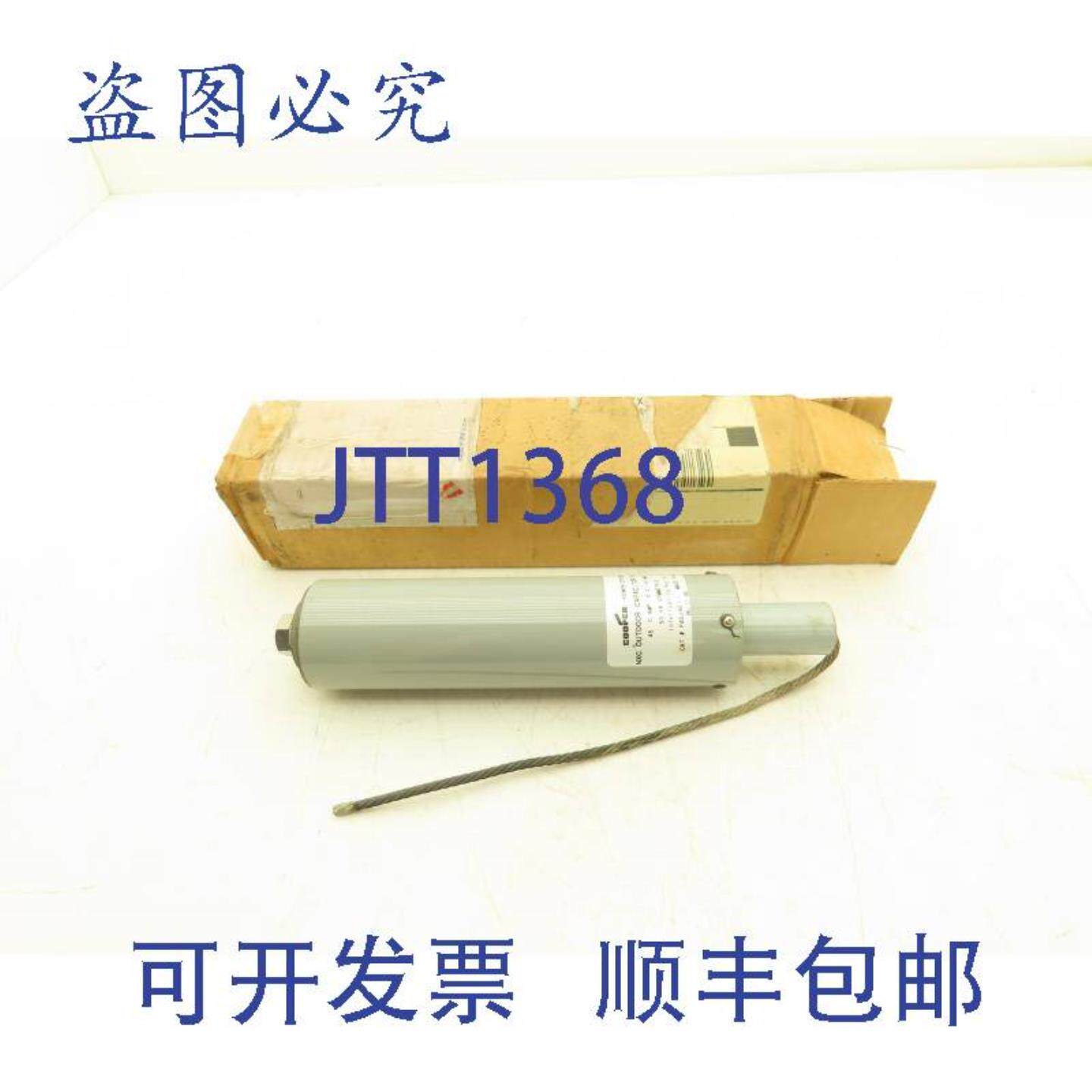 供应CooperFA5J45NXC户外电容保险丝83kV45amp50kA对称额定电流