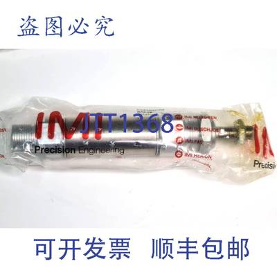 原装 供应Haver Boecker 气缸 9.901.0202.27