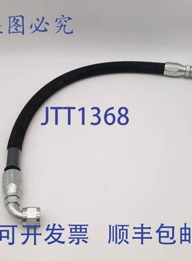 原装 供应02250056-581 中压压缩机软管