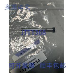 芯销 .218 供应DME 原装