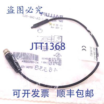 原装 供应现场传感器 BMF-303K-PS-C-2A-S49-00.2 巴鲁夫 10-30VD