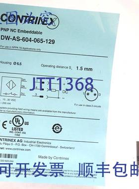 原装 供应电感式传感器 DW-AS-604-065-129 Contrinex 10-30VDC 2