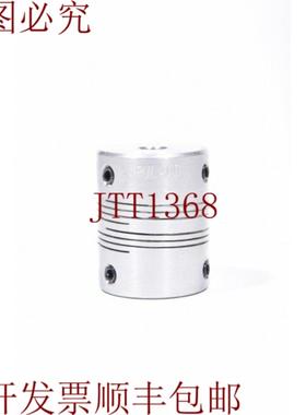 供应Ruland 离合器 Di = 5mmDa = 25mmL = 3 2mm - 像新