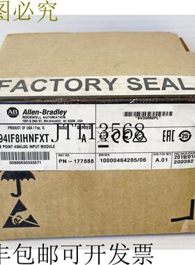 供应Allen Bradley FlexIO-XT 1794-IF8IHNFXT-A 8pt 模拟隔