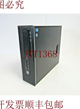 供应EliteDesk 800 G1 SFF i7-4770 RAM 8GB  500GB Win10 P