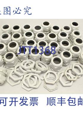 原装供应31x OBO BETTERMANN 件量电缆接头 V-TECH M40X1.5