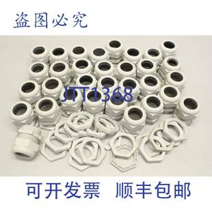 BETTERMANN OBO 件量电缆接头 M40X1.5 原装 TECH 供应31x