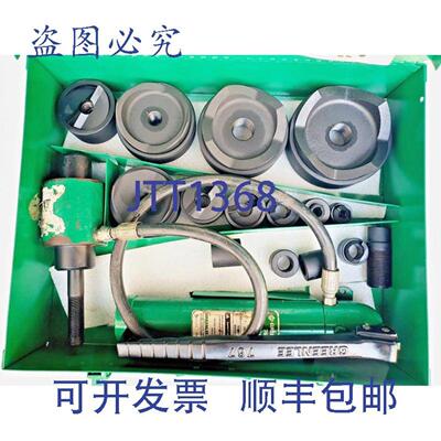 供应GREENLEE 7310SB 液压冲孔器套装12 英寸至 4 英寸导
