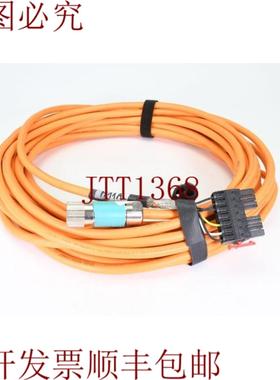 供应CAV00500820_A1MOTIONCONNECT 500连接电缆l=15m