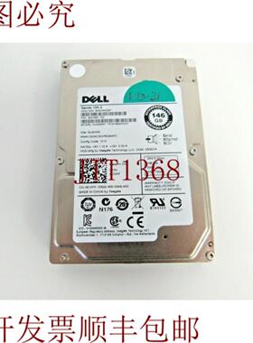 供应戴尔 61XPF 希捷 ST9146853SS 9SV066-150 146GB 15K RPM