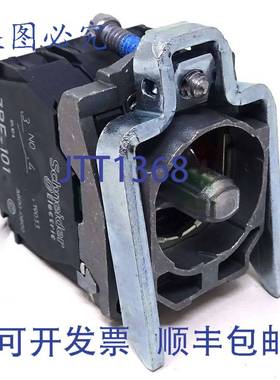 原装 供应灯座 ZB4BW0B55 1NO 1NC 黄色