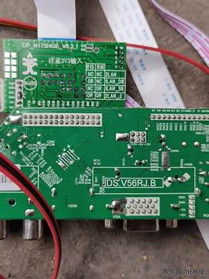 V56万能驱动板。拆屏主板。都好用。支持U盘播放。有十几块元器件