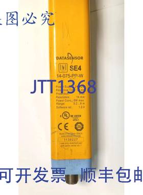 原装 供应DATASENSOR SE4 14-075-PP-W 安全光幕
