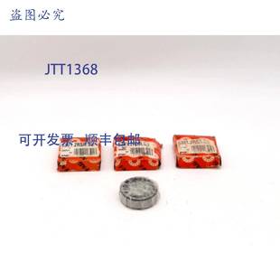 原装 深沟球轴承 6301.2RSR.C3 个 供应FAG