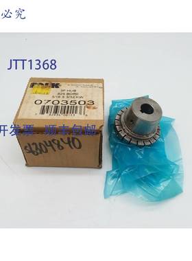 原装 供应Falk 0703503 网格联轴器轮毂