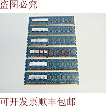 供应Hynix 6 件装 HMT125U7BFR8C-H9 2GB 2Rx8 PC3-10600E EC