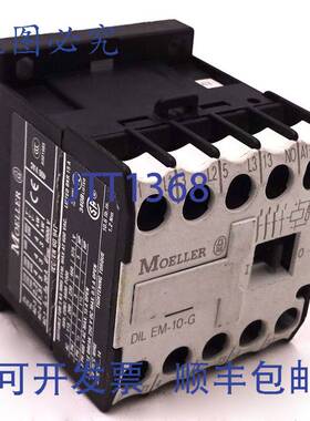 原装 供应接触器 DILEM-10-G-24VDC Moeller 24VDC 4kW