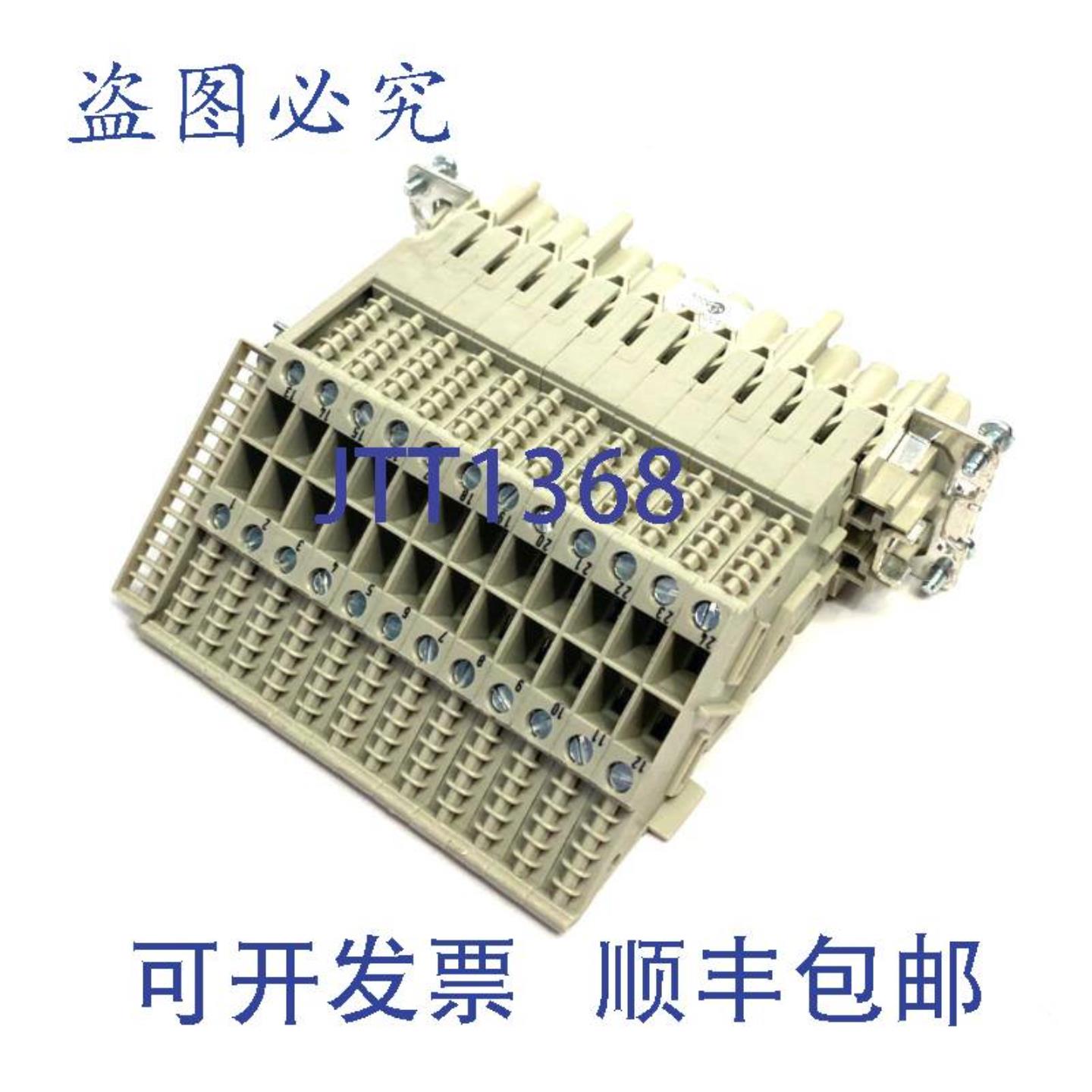 供应Wieland 7010524533 Revos 多极适配器 500V 16A BAS