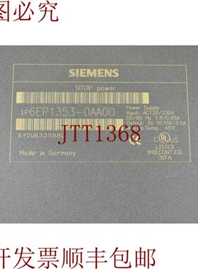 供应6EP1 353-0AA00  6EP1353-0AA00SITOP POWER 电源