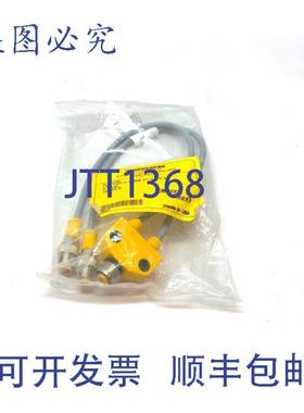 供应Turck VB2-FKM 442RS4 T-0303 Eurofast 电线分配器