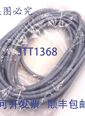 原装 供应电线组 RK4T-8 Turck U2160-2