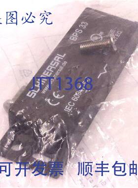 原装 供应安全传感器 101107771 施迈赛 BPS33