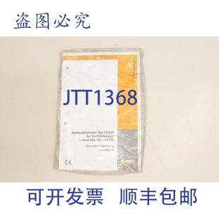 580 8590 液压锤 CRE6 595 590 620 供应Case 原装