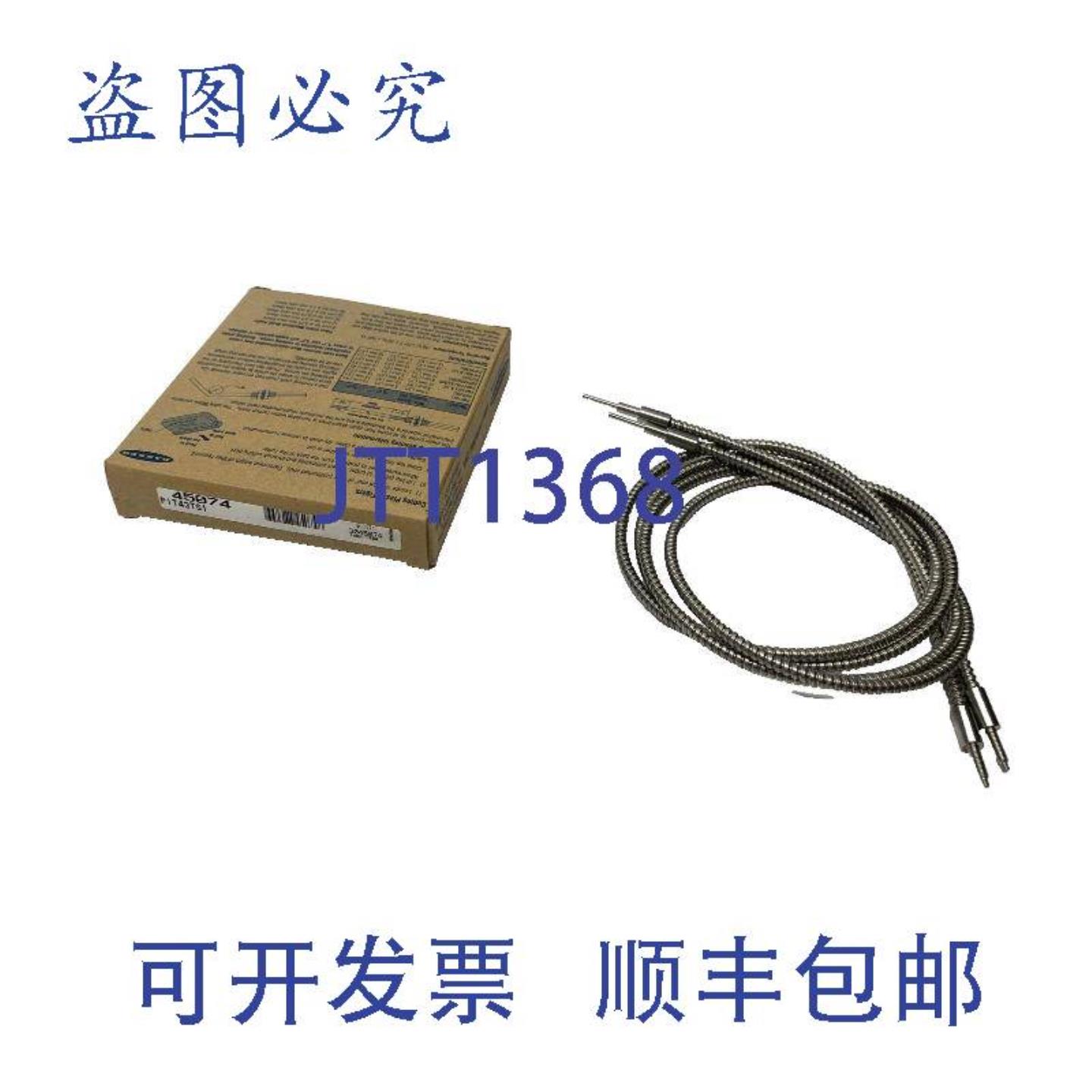 供应Banner PIT43TS1 对射模式直插式塑料光纤 1mm 芯径 1m