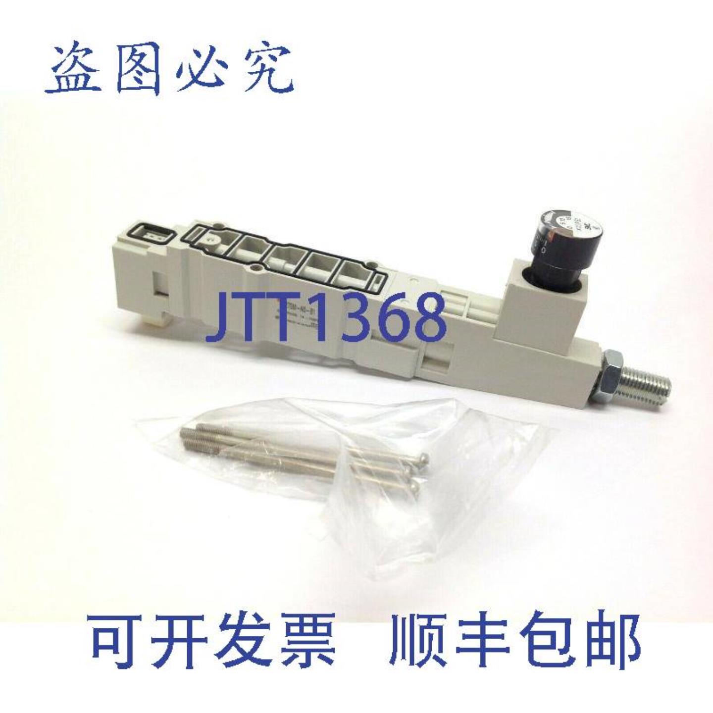 供应接口调节器 SY70M-N0-B1