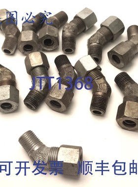 原装供应12 件装  7355x6 Weatherhead-Ermeto  弯头,1/4 英寸 N
