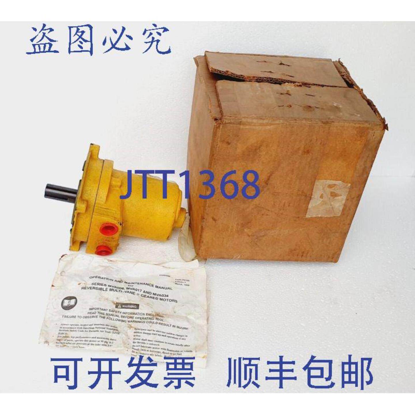 供应Ingersoll Rand MVA034A 气动马达可逆415 6250 R