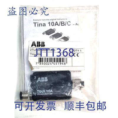 原装 供应适配器2TLA020054R1200 Tina 10A