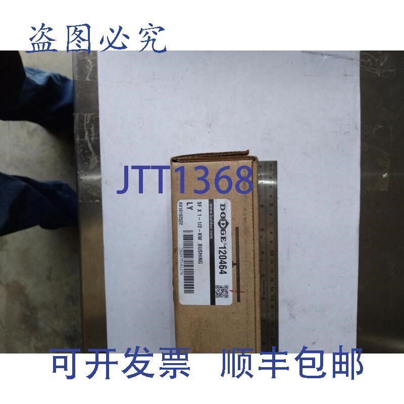 原装供应BALDOR DOD 120464 SF X 1-1/2-KW 衬套