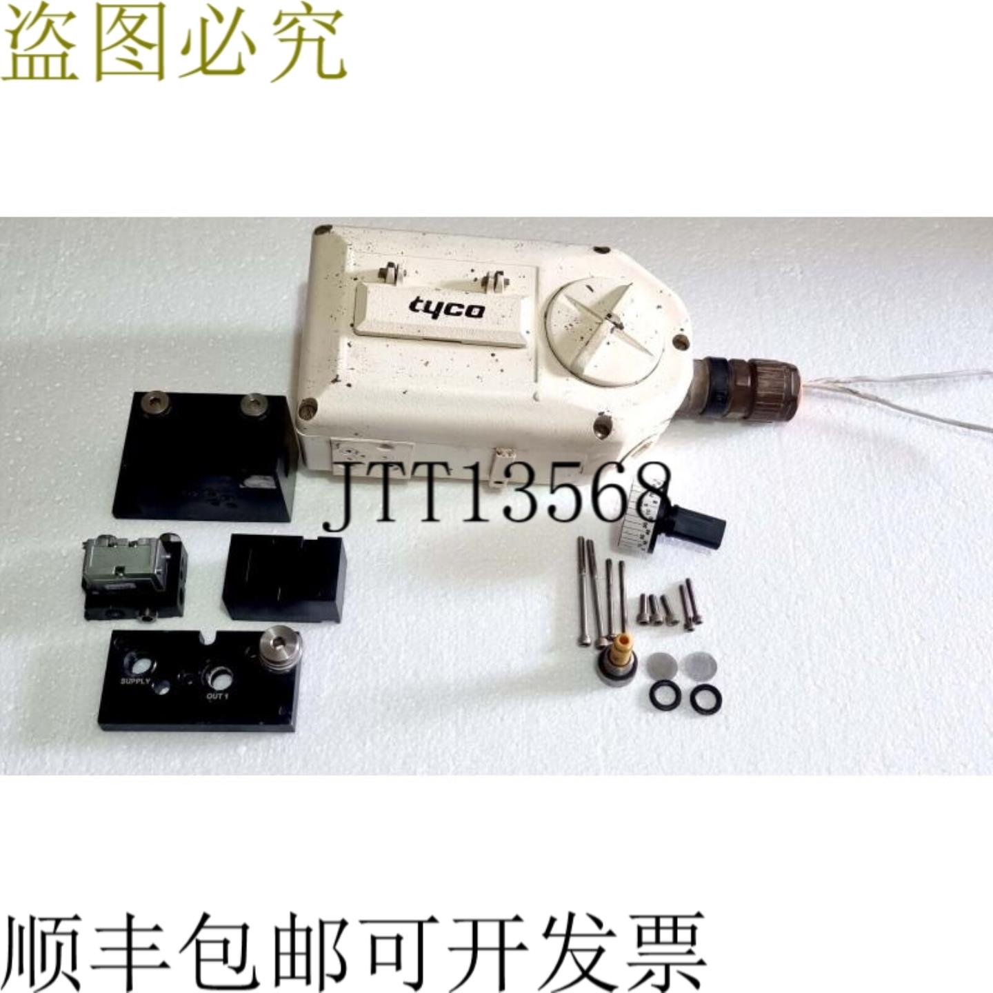 供应TYCO AVID SM-I2DD0B SMARTCAL 气动执行器 IP66 SN 3175