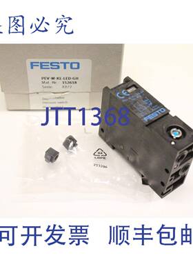 供应费斯托 PEV-W-KL-LED-GH 152618 压力传感器 压力开关
