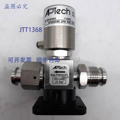 原装 供应APTech AP4550SM 2PW MV6 FV6 气动阀
